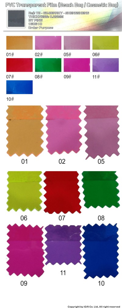 GZ-BYSG PVC透明膠膜 1(沙灘包/化妝包) 正面照